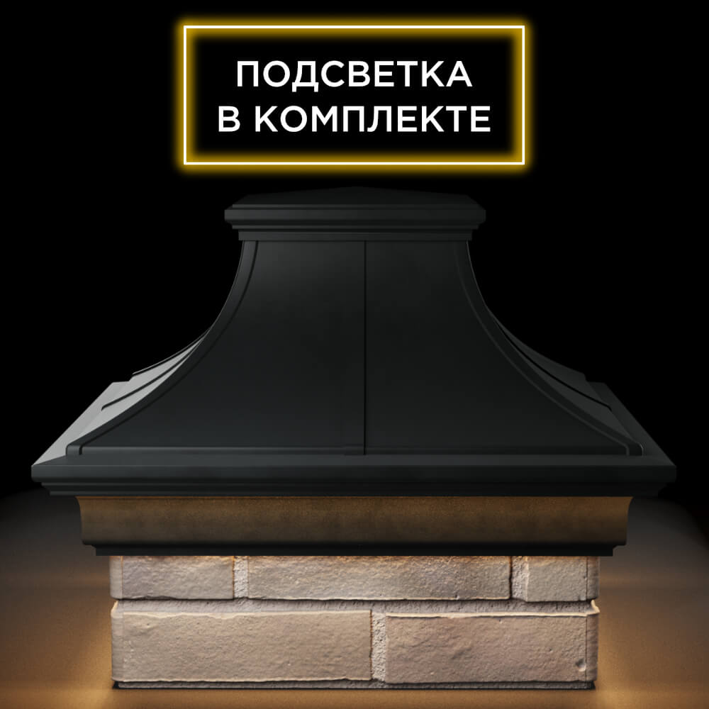 Колпак Zking Монблан Премиум Черный на столб 1.5х1.5 кирпича (385х385мм) с подсветкой Челябинск фото